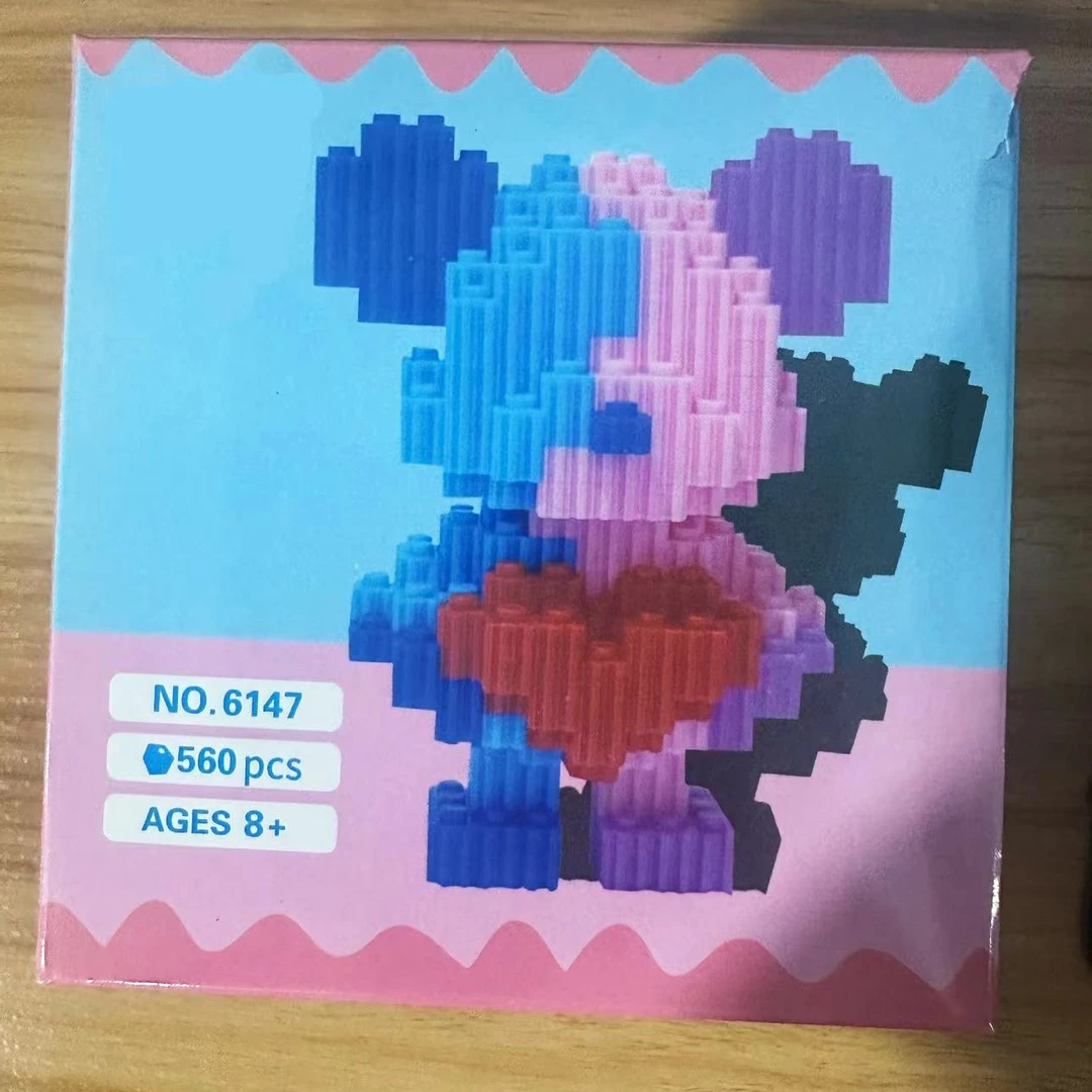 儿童益智积木玩具一盒