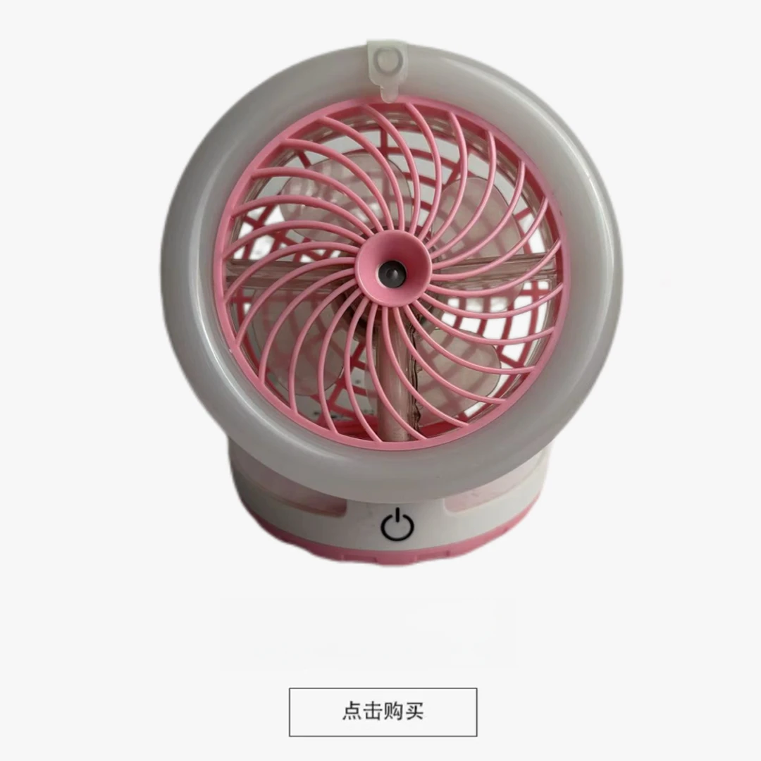 LED桌面迷你喷雾风扇插电款 AC177（魈总专属)