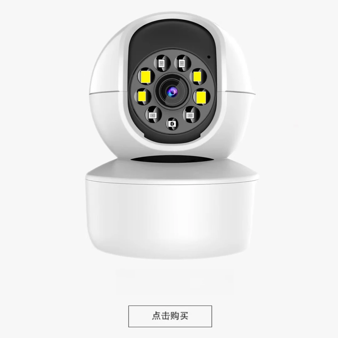 家用室内摄像头智能监控AD75