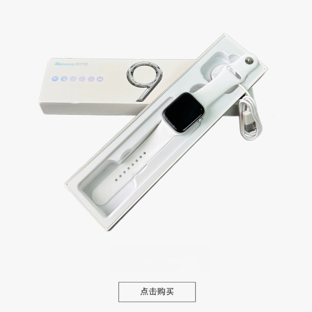 9pro新款手表智能运动手表功能