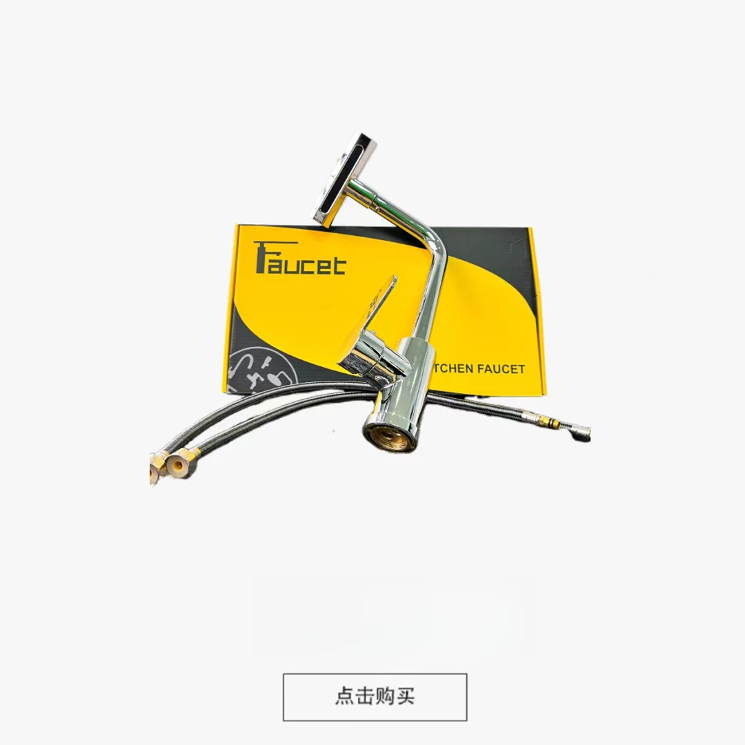 飞雨瀑布万向旋转冷热四种出水模式厨卫通用便捷式水龙头气泡