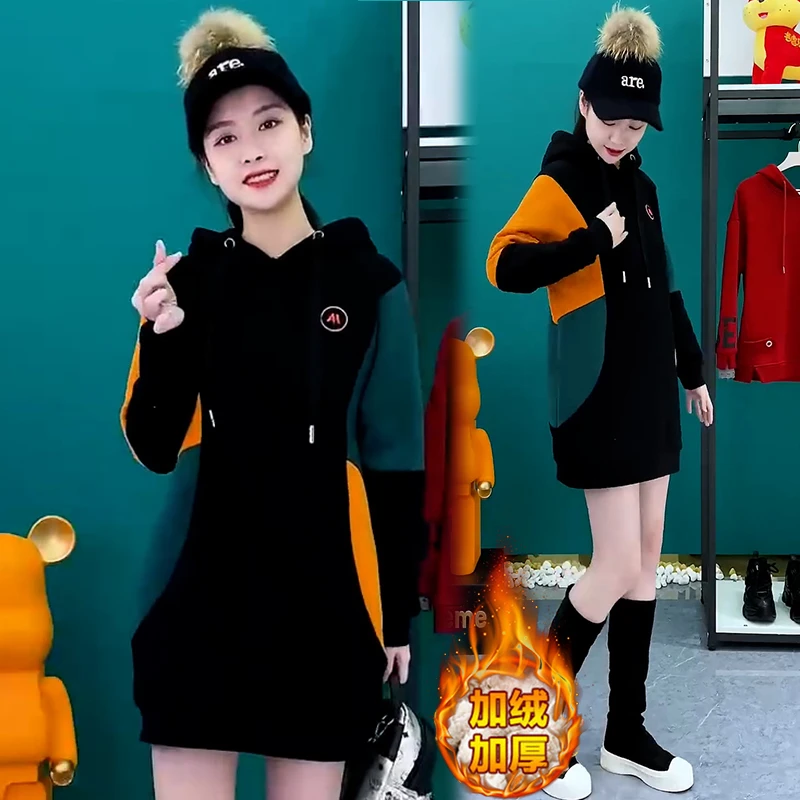 加绒加厚中长款卫衣女2025年秋冬季新款宽松百搭拼色休闲连帽外套