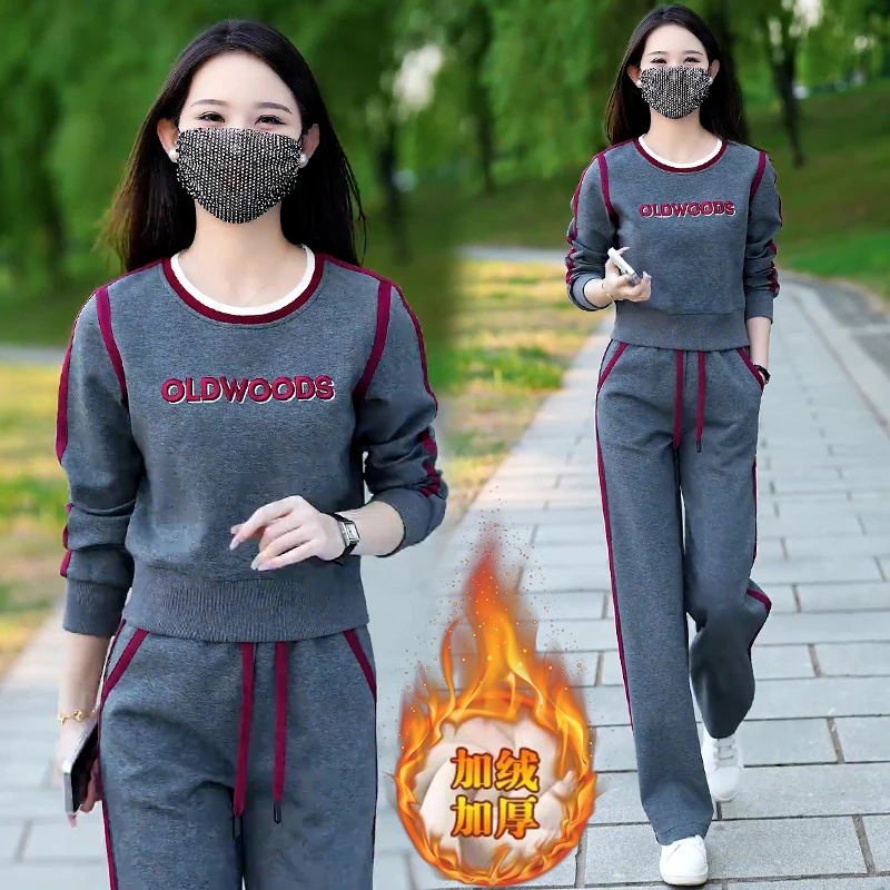 高含棉加绒加厚时尚套装女士2025年秋冬新款圆领卫衣直筒裤两件套