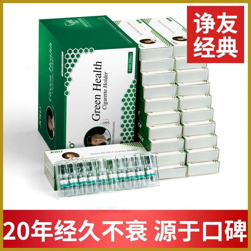 诤友烟嘴粗烟嘴过滤器烟嘴一次性烟嘴过滤嘴高档男士烟过滤烟嘴