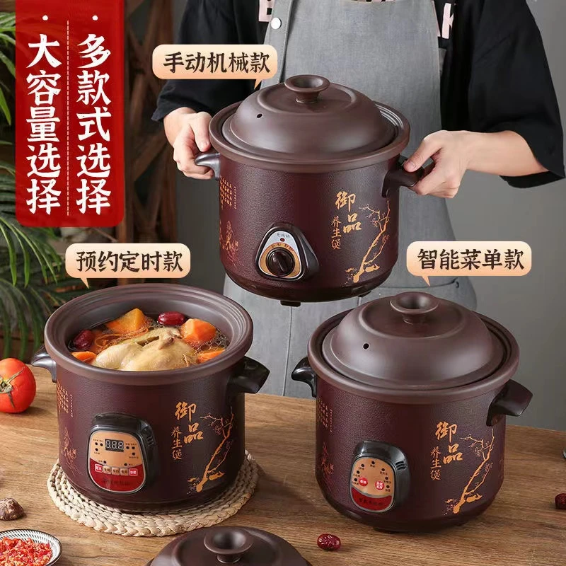 电炖锅煲汤锅多功能煲汤煮粥神器陶瓷大容量全自动紫砂炖盅养生锅
