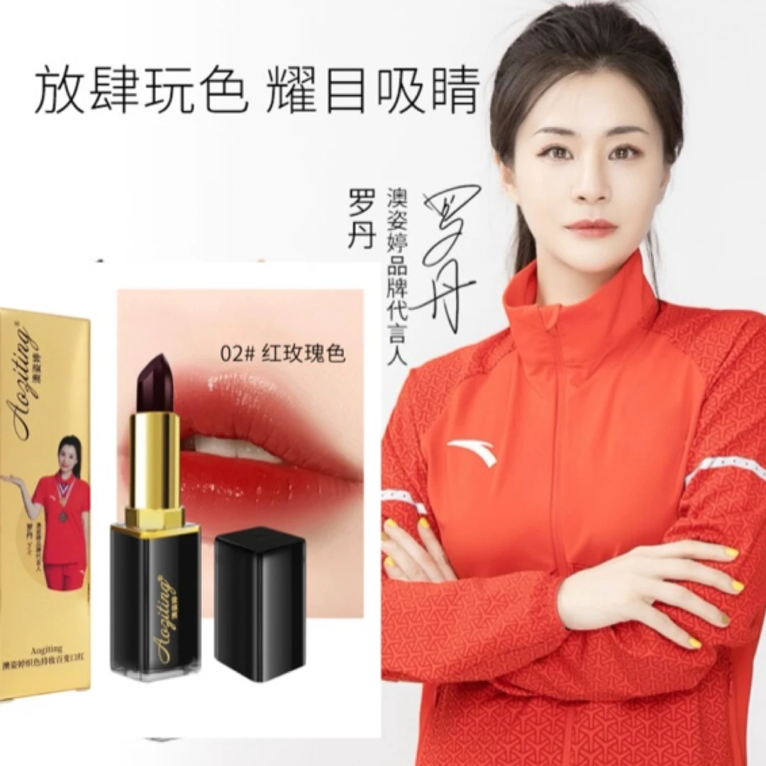 MT澳姿婷炽色防水哑光百变黑口红不掉色玫瑰色黑管不易掉色，滋润