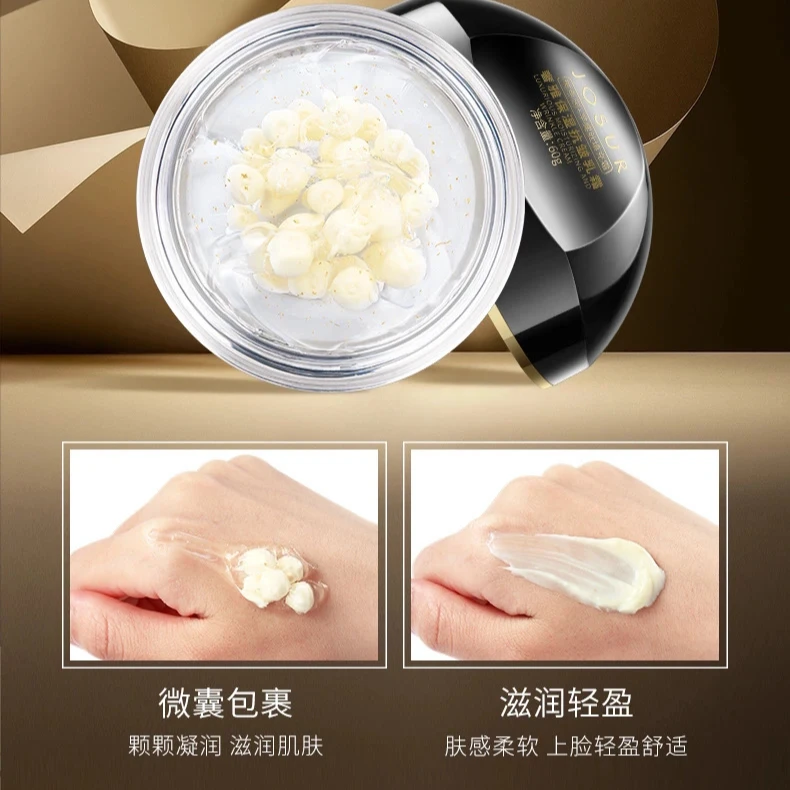 奢雅保湿抗皱乳霜紧致面霜紧润芋螺肽提拉肤感