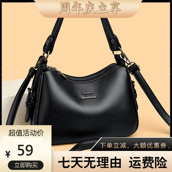 吉尼斯袋鼠时尚气质中老年大容量斜挎包包百搭女包轻奢妈妈包单肩