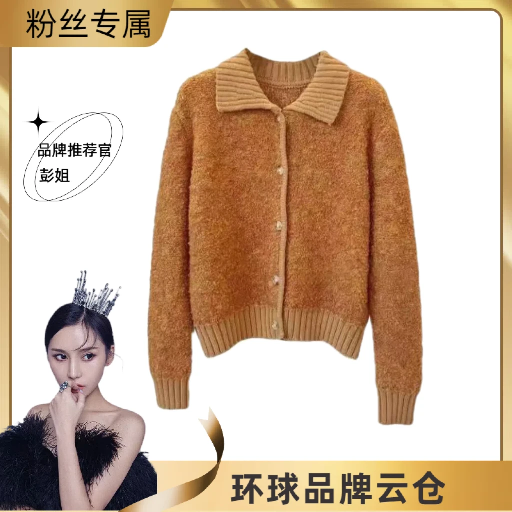 A秋冬韩版宽松慵懒风休闲设计感拼接圈圈纱开衫女上衣外套9961