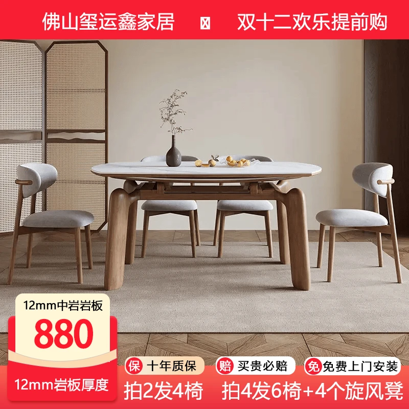 大象腿岩板餐桌可伸缩家用小户型现代简约方变圆餐桌多功能饭桌子