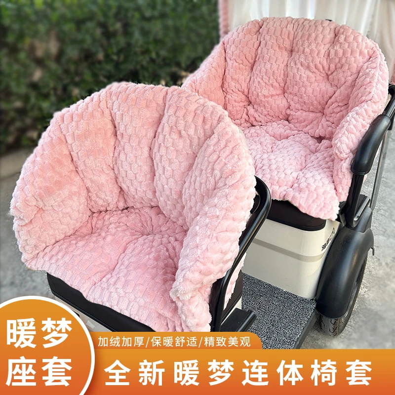 冬季加厚电动三轮车坐垫罩套座套座椅垫加棉长绒通用套