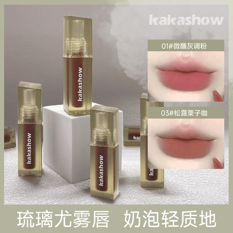 【到手2支】kakashow琉璃尤雾唇釉 哑光雾面防水不易沾杯