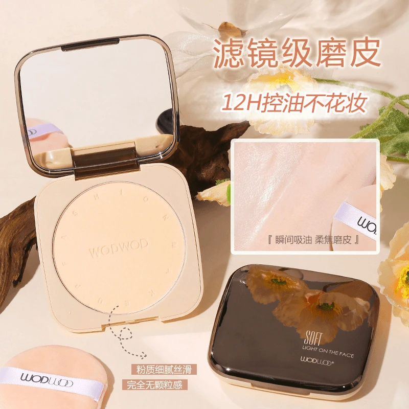 WODWOD绒雾柔焦蜜粉饼 哑光雾面控油遮瑕不卡粉