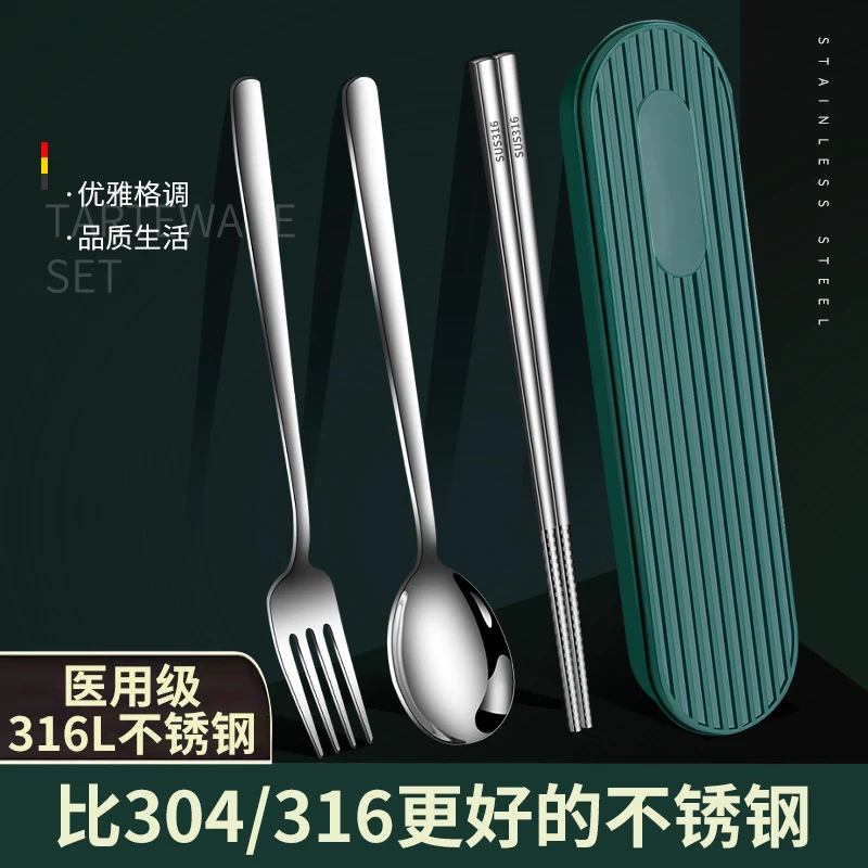 316不锈钢单人食堂上班族便携式小成人勺子筷子加厚三件套筷勺