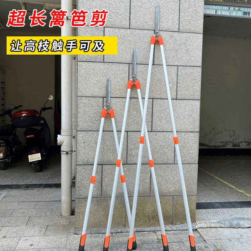 加长伸缩园艺剪刀园林花剪修枝剪果树剪草坪剪绿化大剪刀绿篱剪