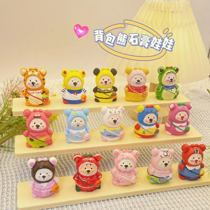 网红DIY香薰石膏娃娃背包熊手工diy情侣亲子手工互动涂鸦涂色摆件
