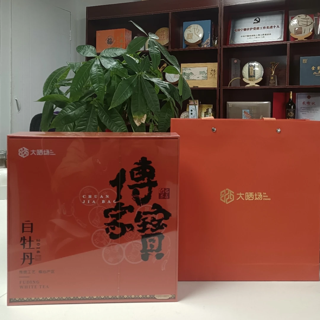 福鼎白茶牡丹紧压茶饼礼盒