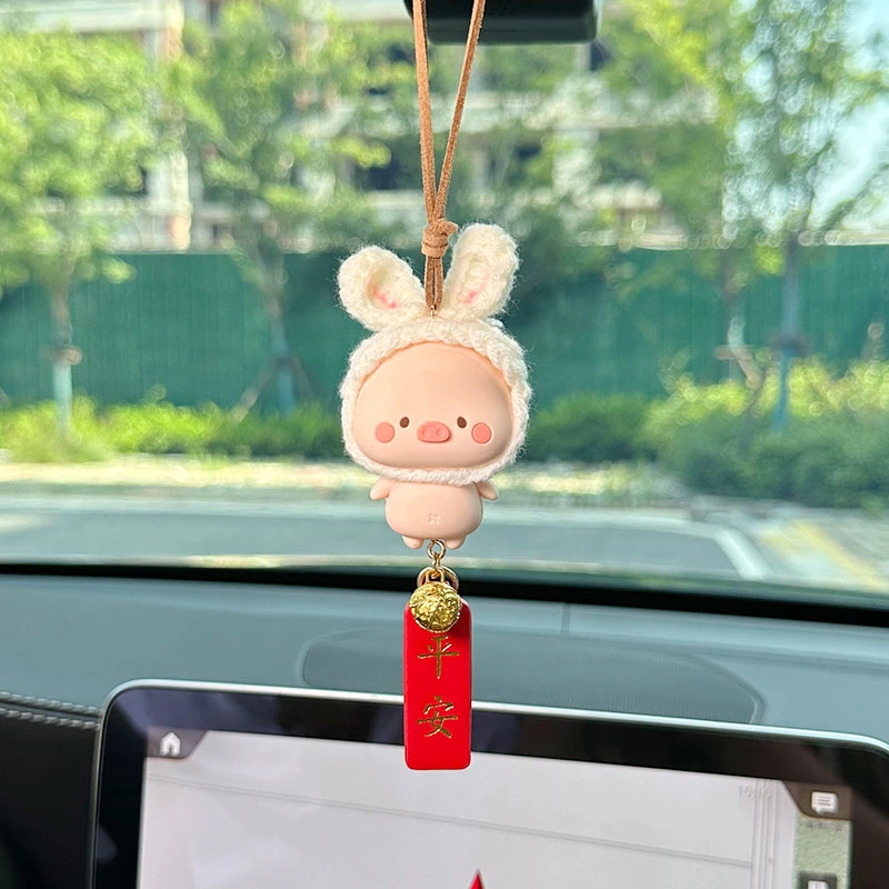 汽车挂件后视镜车内吊饰可爱卡通小猪车载吊坠车挂饰品网红女神款