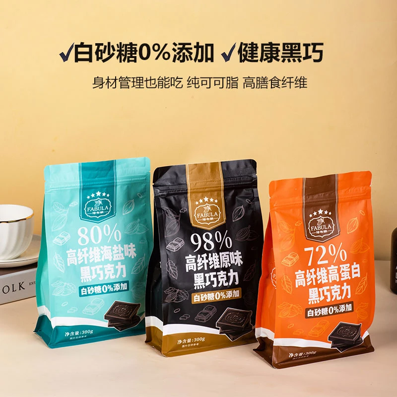 【约60颗】法布朗高纤维黑巧克力纯可可脂健身零食不添加蔗糖礼物