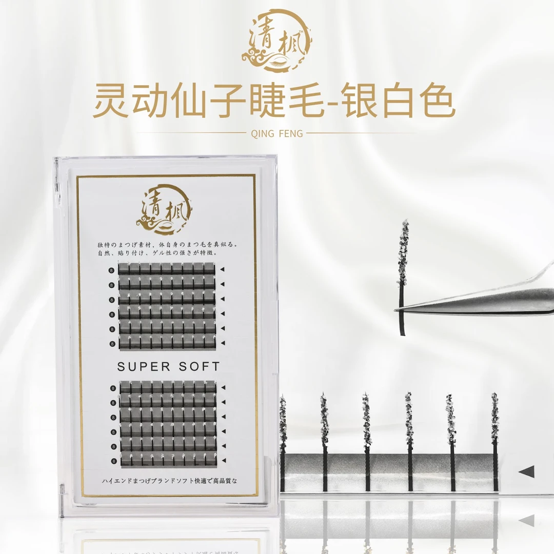 美睫店嫁接专用灵动仙子卷翘自然灵动闪亮仙女造型神器仙子款睫毛