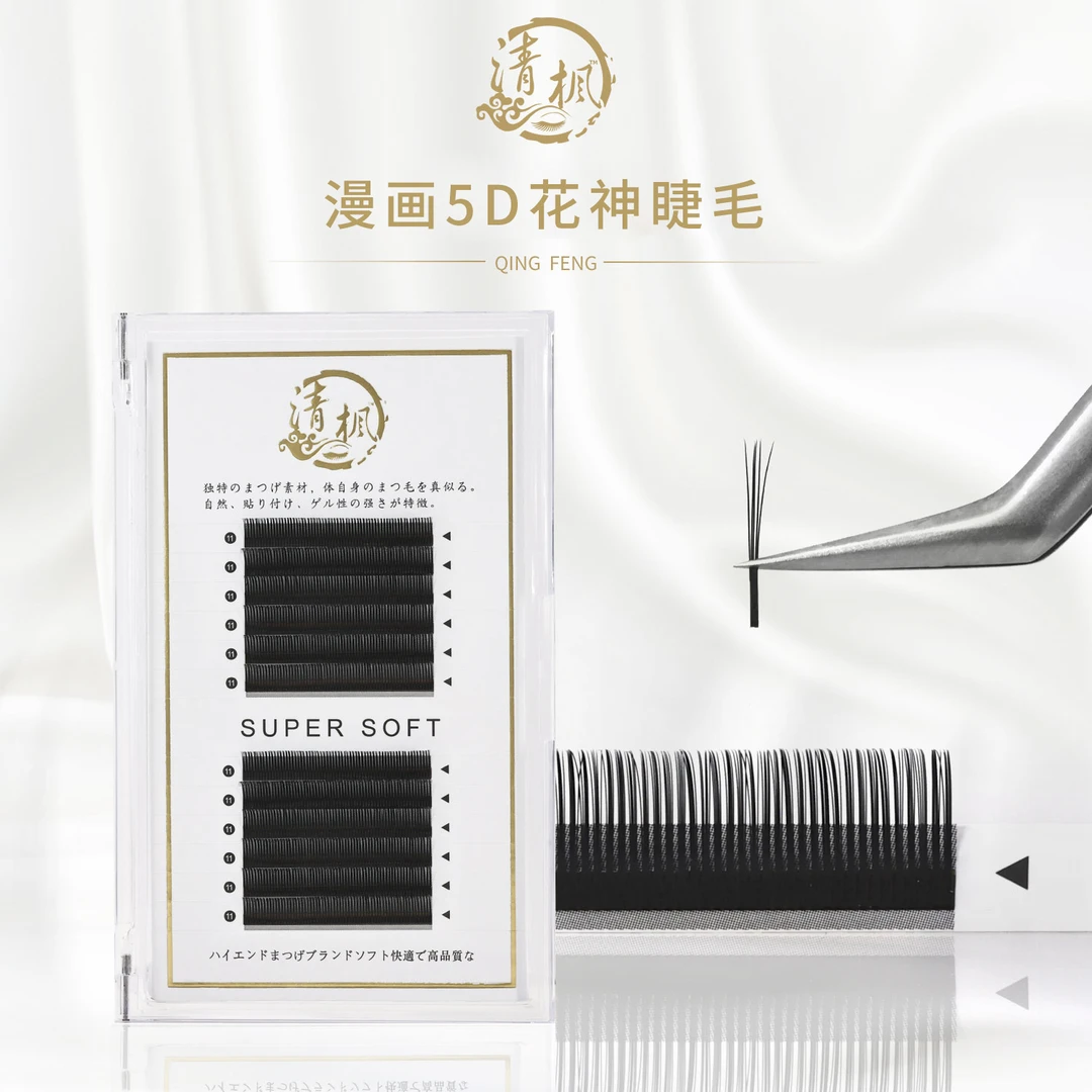 漫画5d花神仙女款睫毛嫁接眼睫毛单根仙子毛高品质软毛种植眼睫毛