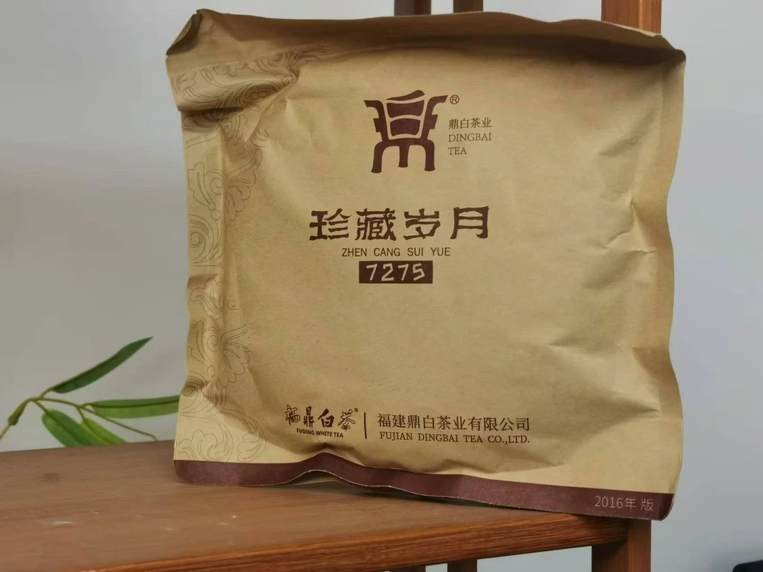 DB 167275寿眉饼品牌福鼎白茶