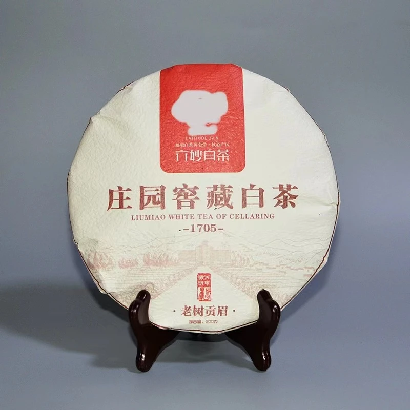 LM 2013年老树贡眉1705庄园窖藏白茶福鼎白茶代拍