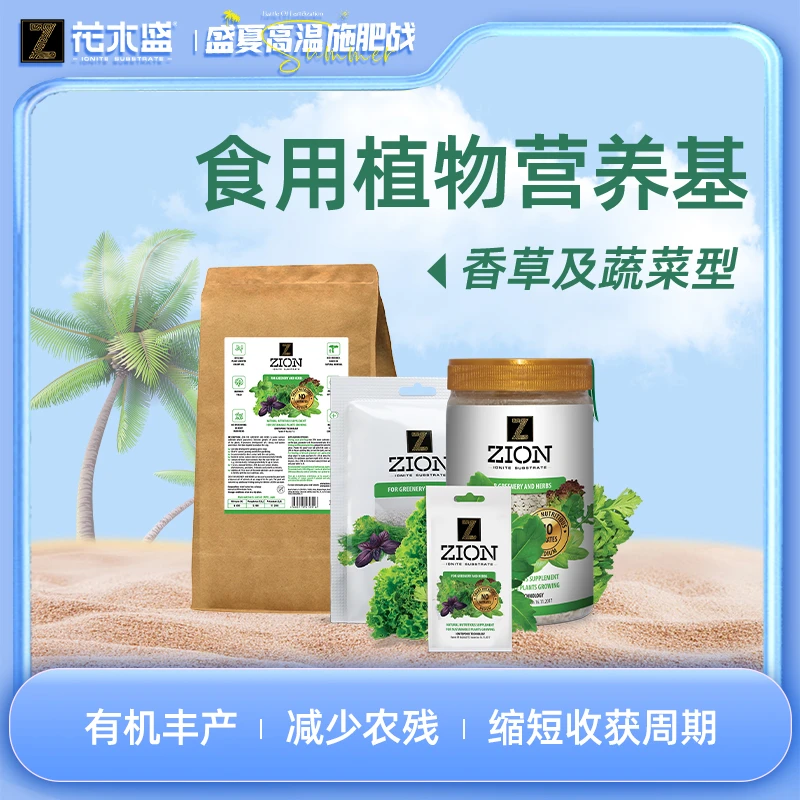 620蔬菜专用花肥料家用复合肥缓释肥颗粒通用有机肥盆栽控释肥