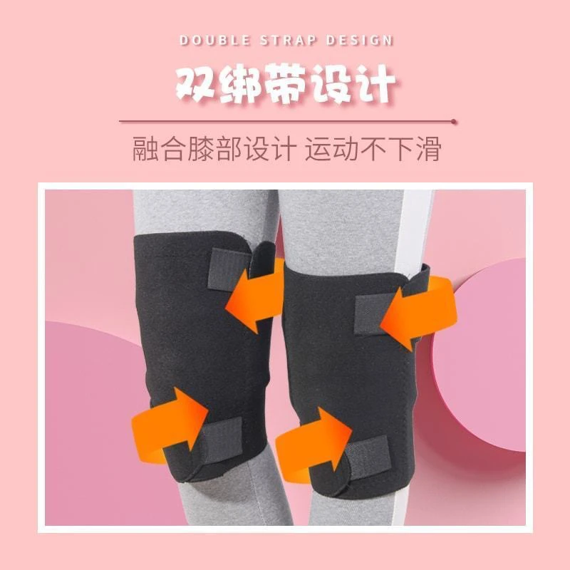 护膝保暖防寒医用护膝男女老寒腿空调房防寒保暖护关节酸胀膝盖