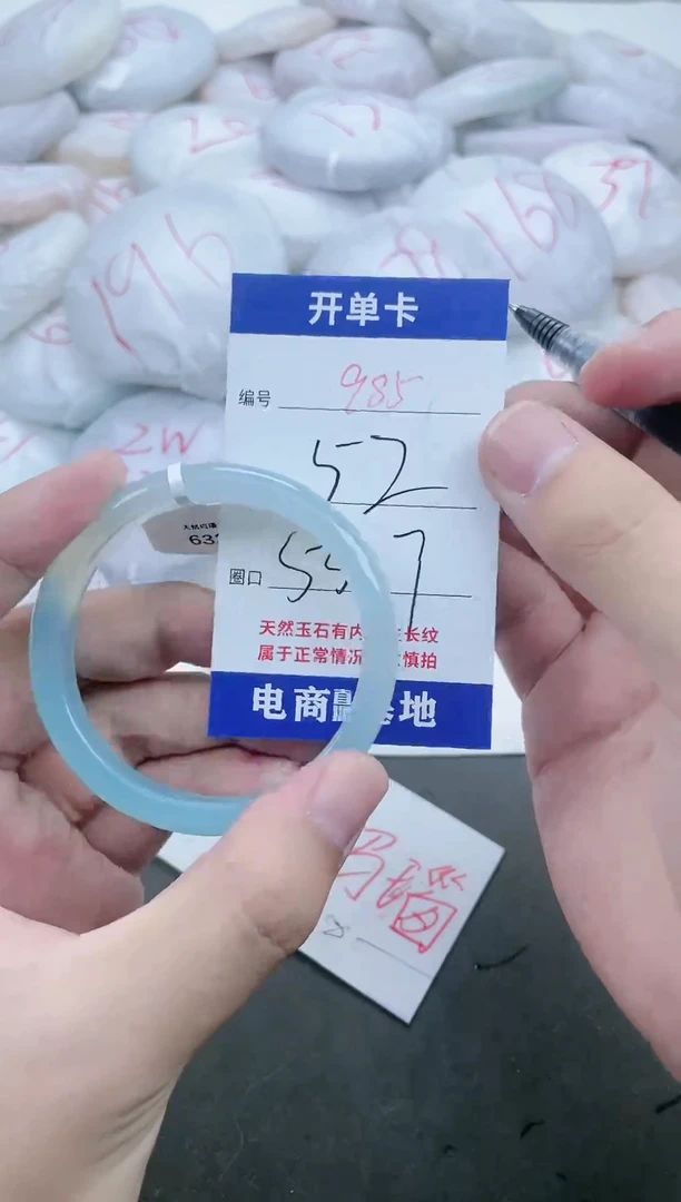 【闪购商品】玛瑙/玉髓手镯未镶嵌985