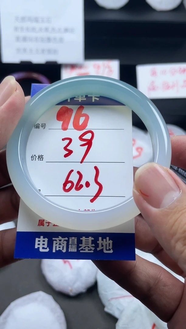 【闪购商品】玛瑙/玉髓手镯未镶嵌96