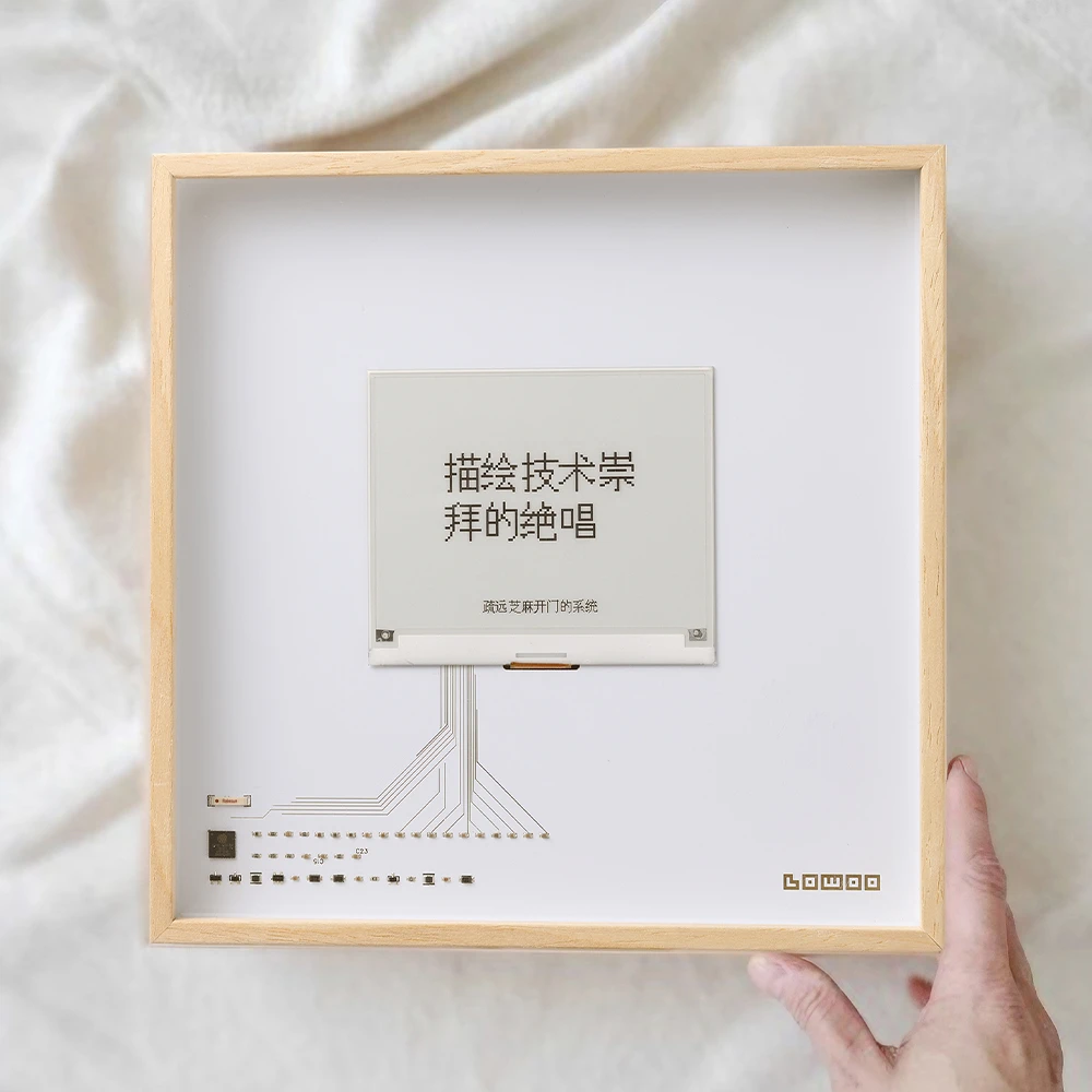 简约现代墙饰灵感永动机随机生成拼贴诗墙面装置挂画电子潮玩