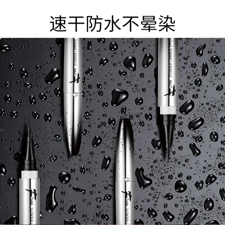 sedell诗黛尔自由纤变眼线液笔LSJ【2支】