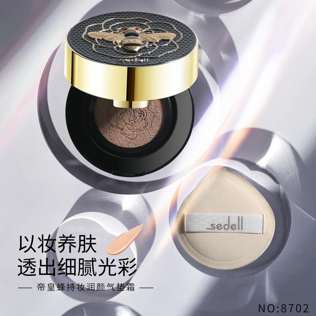 【小小专享】诗黛尔帝皇蜂持妆润颜气垫霜