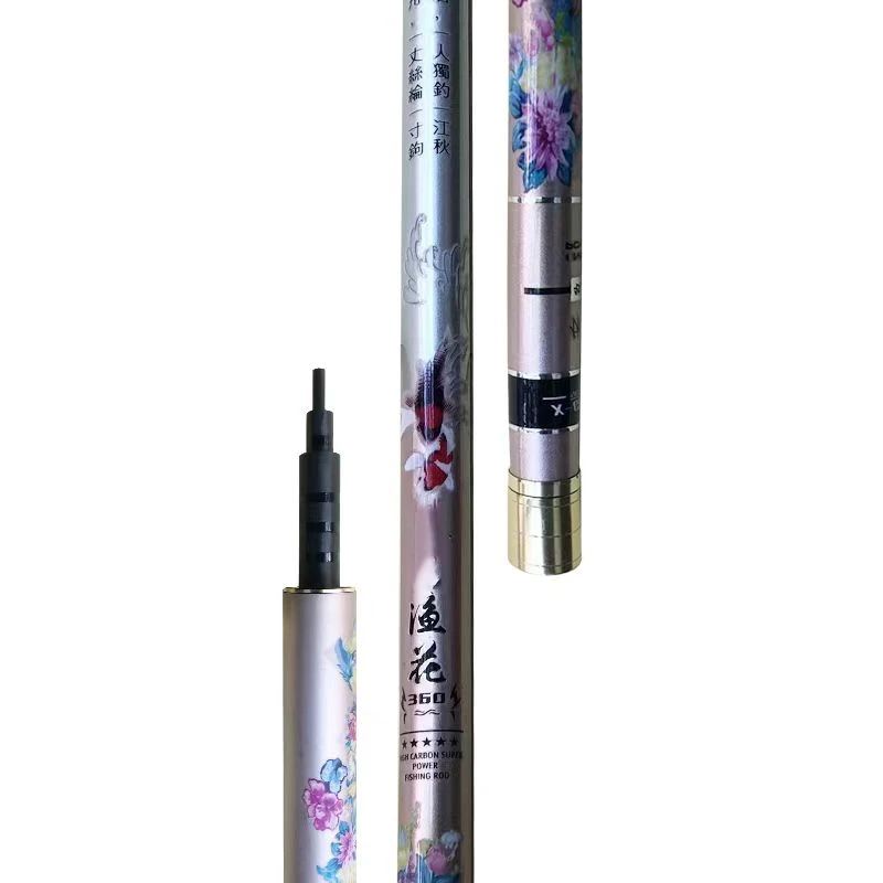 渔花高碳纤维杆子