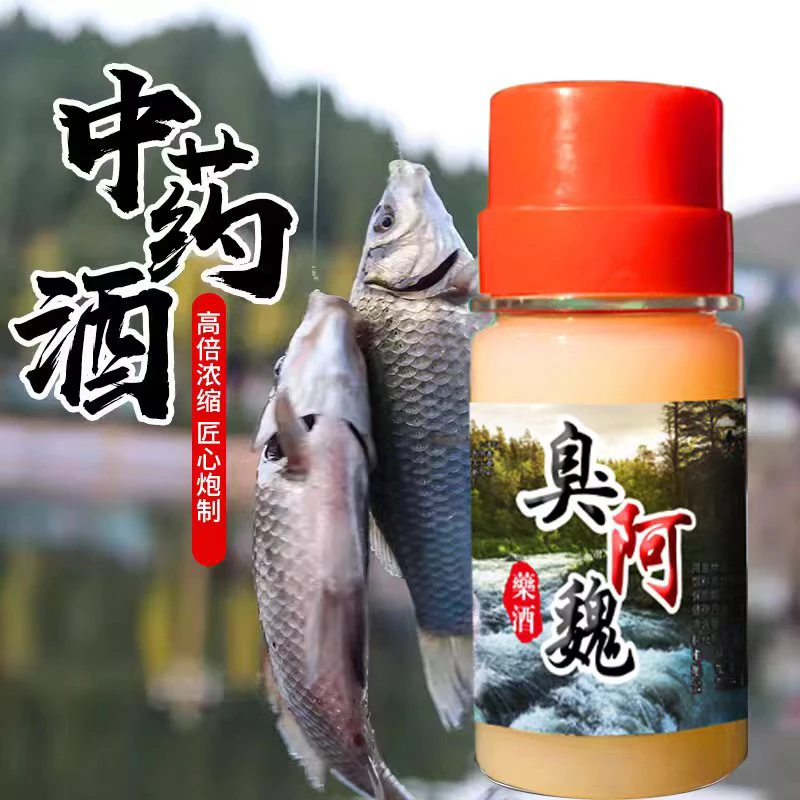 臭阿魏淡水鱼类强力添加剂50毫升发二瓶