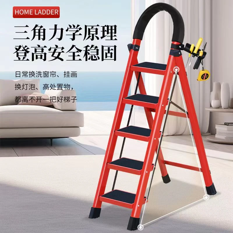 五步折叠梯碳钢踏板单侧折叠梯家用梯家用折叠梯【CC】