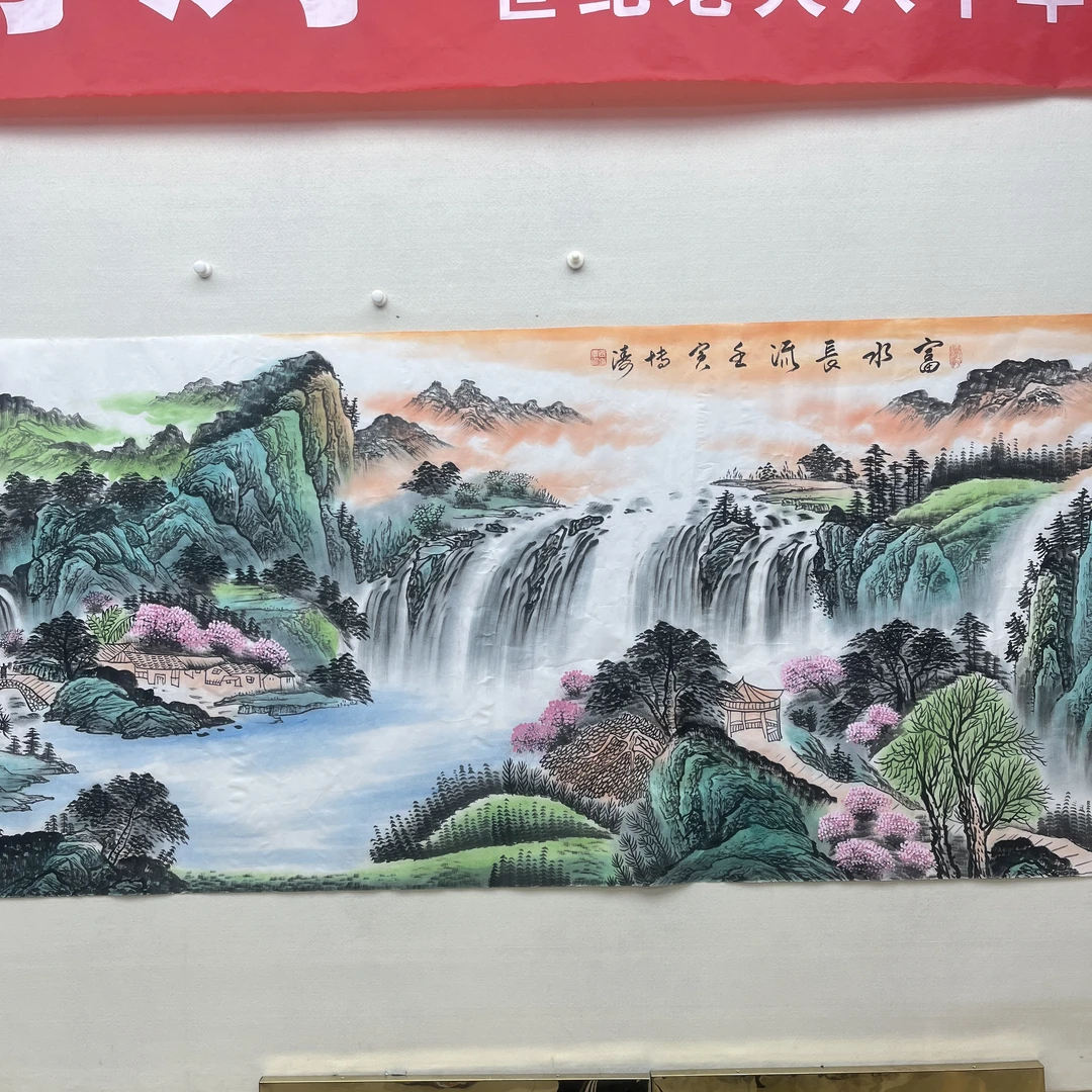 田博涛真迹国画富水长流24平尺代表作//国画