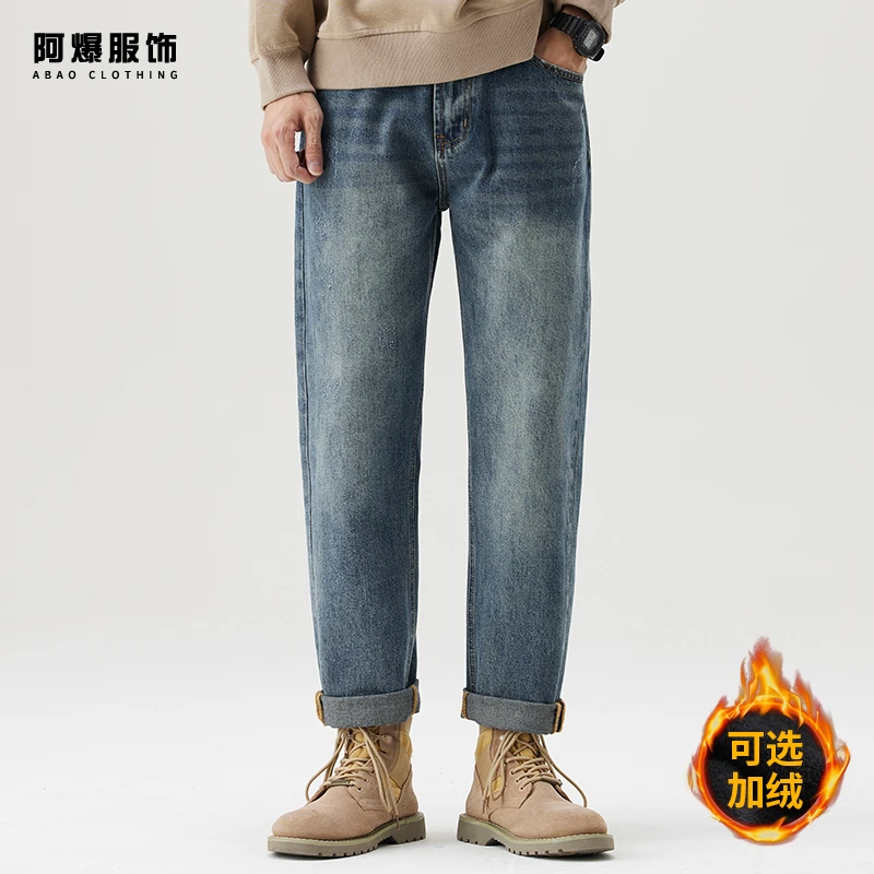 【阿爆服饰】秋冬新款牛仔裤男士男生男款宽松直筒男士加绒裤子