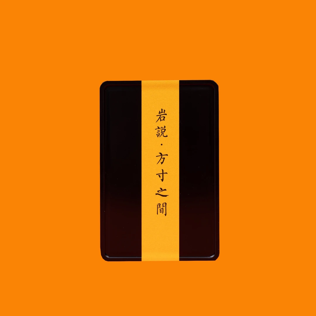 岩说｜方寸之间（白茶）5克x24泡