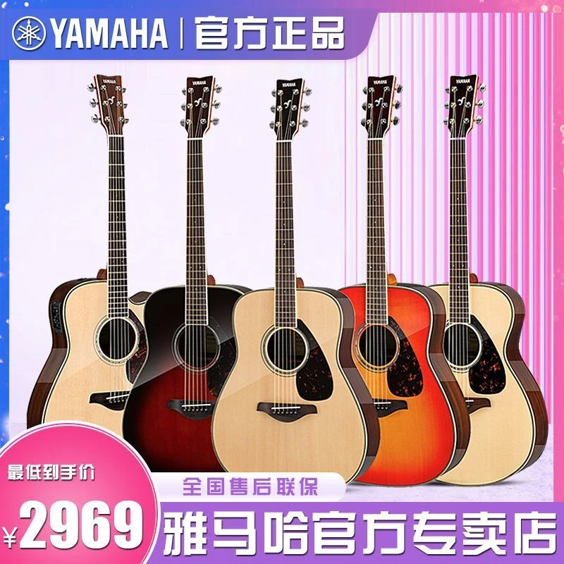 新手吉他FG830/850 民谣41/40寸初学者男女指弹考级单板练习电箱