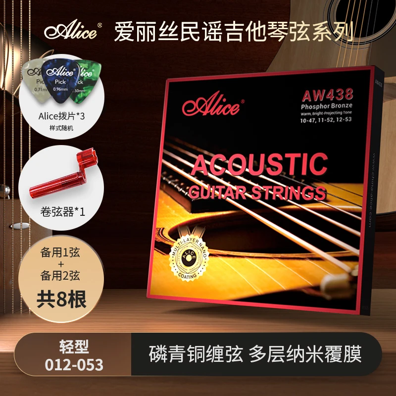 AW438磷青铜民谣木吉他琴弦XL/SL/L/M 123456一套6根