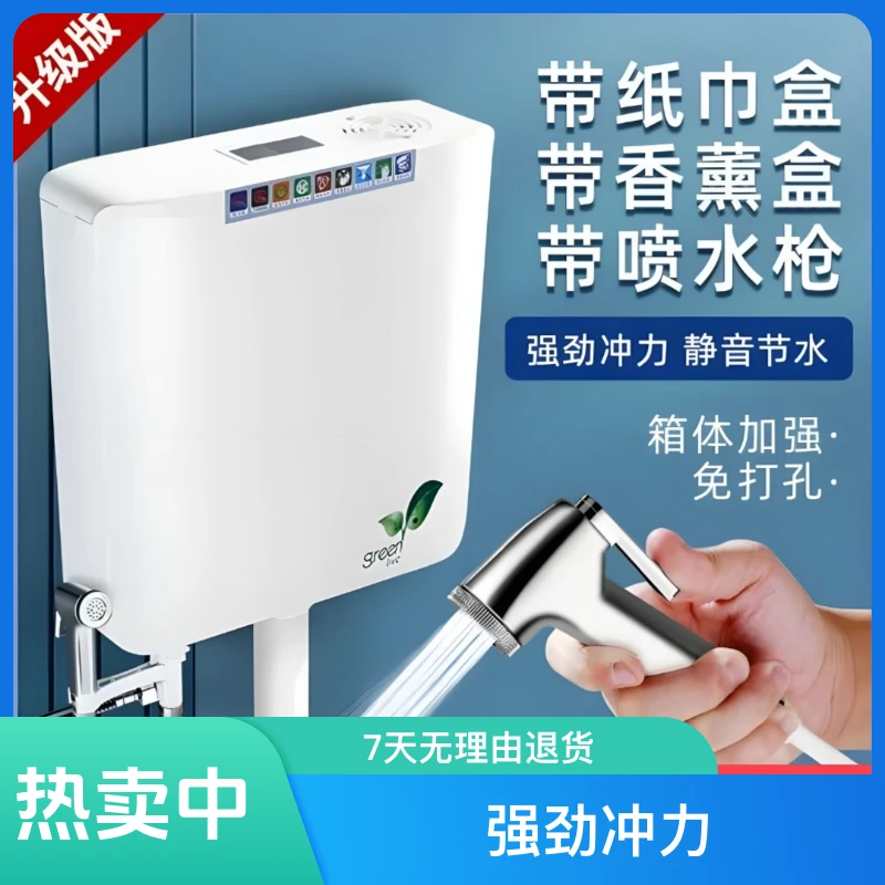 JOXOMW通用卫生间水箱精选大容量水箱家用加厚水箱免打孔加大水箱