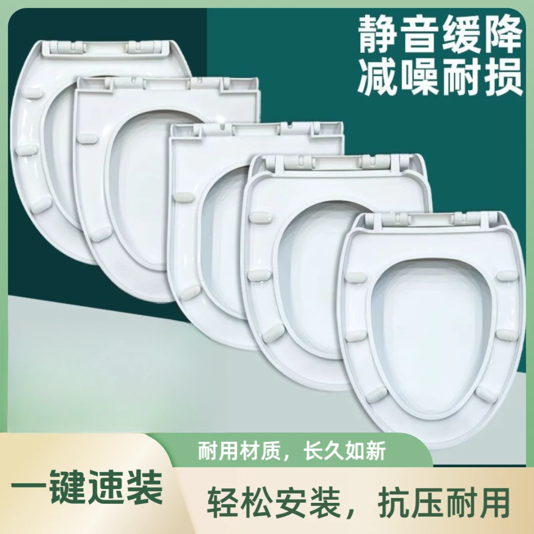 九牧王马桶盖通用马桶盖UVO型新款盖板加厚缓降马桶盖上装马桶圈