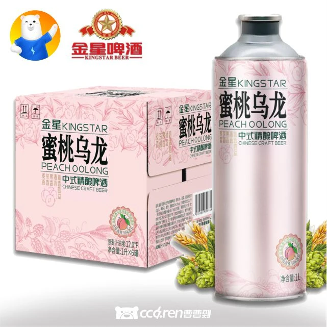 [送货上门]金星蜜桃乌龙中式精酿啤酒12°P 1L*6桶/整箱/原箱