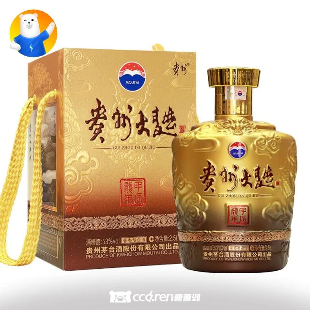 [酱香型]贵州大曲甲辰龙年生肖酒53度2.5L53度