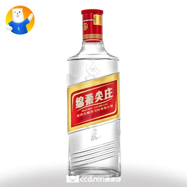[浓香型]绵柔尖庄50度500ML50度 口粮酒50度