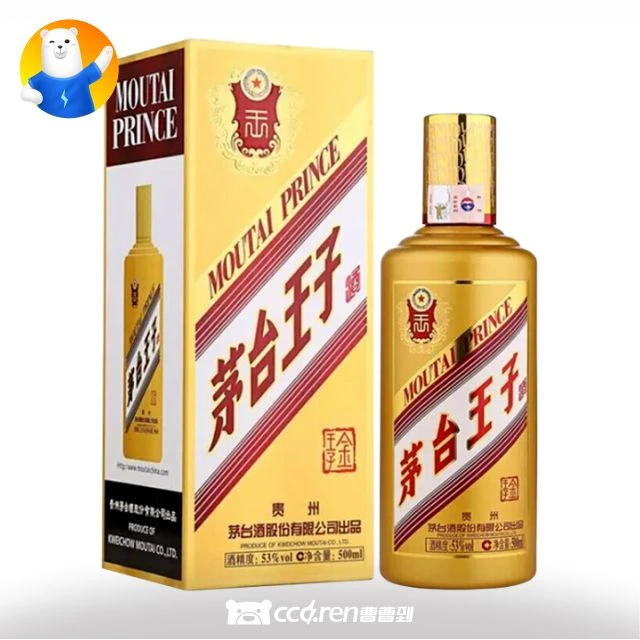 【白酒】金王子53度500ml53度