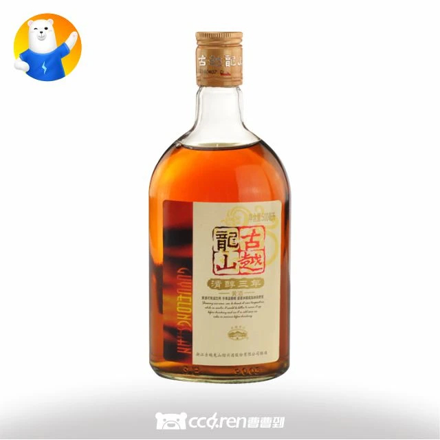 [送货上门][黄酒]古越龙山清醇三年10度500ML