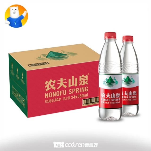 [送货上门][饮品]农夫山泉550ML*24